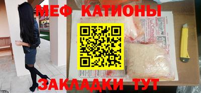 соль курить ск Тара