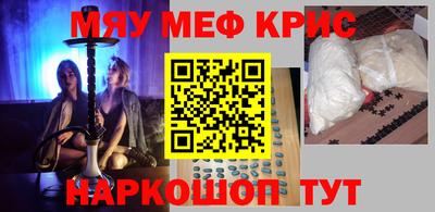дмт Татарск