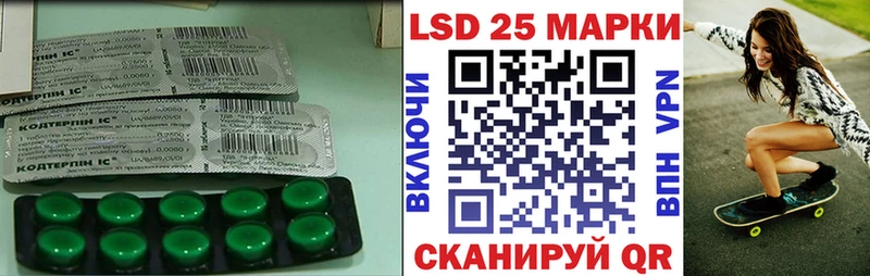 Лсд 25 экстази кислота  наркошоп  Шуя 