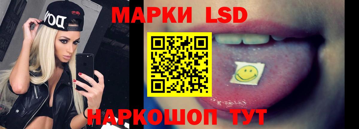 Лсд 25 экстази кислота  Лсд 25 экстази ecstasy  Шуя  Вход с VPN 
