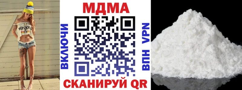 даркнет сайт  дарк нет телеграм  MDMA молли  Шуя 