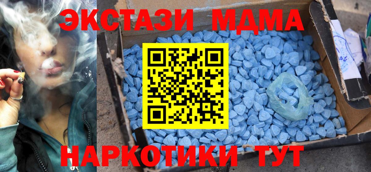 MDMA Molly  Вход с VPN  Шуя 
