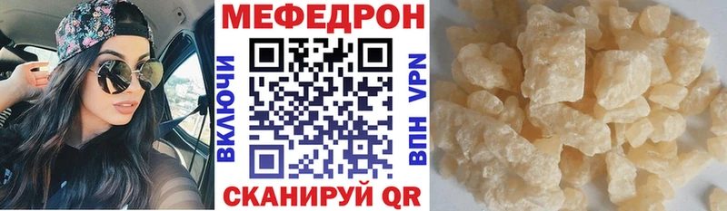 МЕФ VHQ где найти наркотики Шуя