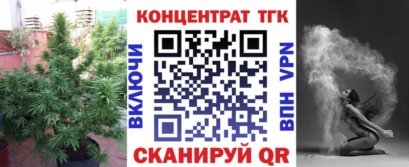 Дистиллят ТГК гашишное масло  ОМГ ОМГ как зайти  Шуя  где продают наркотики 