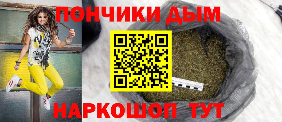 Конопля AK-47  Вход с VPN  Шуя  Канабис VHQ  МАРИХУАНА Ganja  Марихуана White Widow 